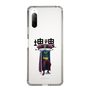Slim Protection Case［ Katamari Damacy - The King ］