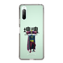 Slim Protection Case［ Katamari Damacy - The King ］