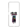 Slim Protection Case［ Katamari Damacy - The King ］