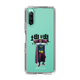 Slim Protection Case［ Katamari Damacy - The King ］