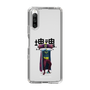 Slim Protection Case［ Katamari Damacy - The King ］