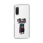 Slim Protection Case［ Katamari Damacy - The King ］