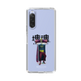Slim Protection Case［ Katamari Damacy - The King ］