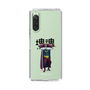 Slim Protection Case［ Katamari Damacy - The King ］
