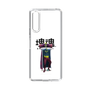 Slim Protection Case［ Katamari Damacy - The King ］