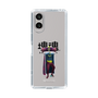 Slim Protection Case［ Katamari Damacy - The King ］