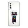 Slim Protection Case［ Katamari Damacy - The King ］