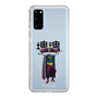 Slim Protection Case［ Katamari Damacy - The King ］