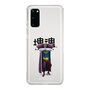 Slim Protection Case［ Katamari Damacy - The King ］