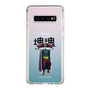 Slim Protection Case［ Katamari Damacy - The King ］