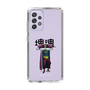 Slim Protection Case［ Katamari Damacy - The King ］