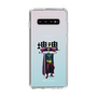 Slim Protection Case［ Katamari Damacy - The King ］