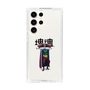 Slim Protection Case［ Katamari Damacy - The King ］