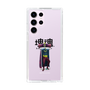 Slim Protection Case［ Katamari Damacy - The King ］