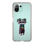 Slim Protection Case［ Katamari Damacy - The King ］