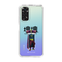 Slim Protection Case［ Katamari Damacy - The King ］