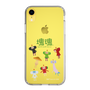 Slim Protection Case［ Katamari Damacy - The Prince and the Cousins ］