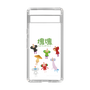Slim Protection Case［ Katamari Damacy - The Prince and the Cousins ］