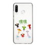 Slim Protection Case［ Katamari Damacy - The Prince and the Cousins ］