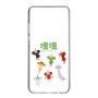 Slim Protection Case［ Katamari Damacy - The Prince and the Cousins ］