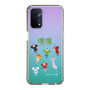 Slim Protection Case［ Katamari Damacy - The Prince and the Cousins ］