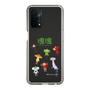 Slim Protection Case［ Katamari Damacy - The Prince and the Cousins ］