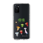 Slim Protection Case［ Katamari Damacy - The Prince and the Cousins ］