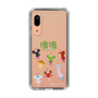 Slim Protection Case［ Katamari Damacy - The Prince and the Cousins ］