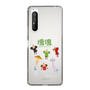 Slim Protection Case［ Katamari Damacy - The Prince and the Cousins ］