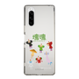 Slim Protection Case［ Katamari Damacy - The Prince and the Cousins ］