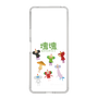 Slim Protection Case［ Katamari Damacy - The Prince and the Cousins ］