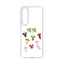 Slim Protection Case［ Katamari Damacy - The Prince and the Cousins ］