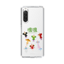 Slim Protection Case［ Katamari Damacy - The Prince and the Cousins ］