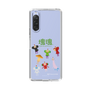 Slim Protection Case［ Katamari Damacy - The Prince and the Cousins ］