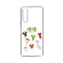 Slim Protection Case［ Katamari Damacy - The Prince and the Cousins ］