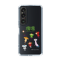 Slim Protection Case［ Katamari Damacy - The Prince and the Cousins ］