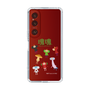 Slim Protection Case［ Katamari Damacy - The Prince and the Cousins ］