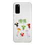 Slim Protection Case［ Katamari Damacy - The Prince and the Cousins ］