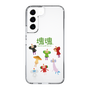 Slim Protection Case［ Katamari Damacy - The Prince and the Cousins ］