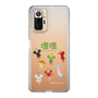 Slim Protection Case［ Katamari Damacy - The Prince and the Cousins ］
