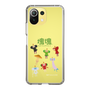Slim Protection Case［ Katamari Damacy - The Prince and the Cousins ］