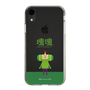 Slim Protection Case［ Katamari Damacy - The Prince ］