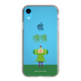 Slim Protection Case［ Katamari Damacy - The Prince ］
