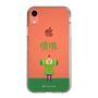 Slim Protection Case［ Katamari Damacy - The Prince ］