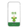 Slim Protection Case［ Katamari Damacy - The Prince ］
