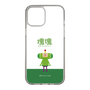 Slim Protection Case［ Katamari Damacy - The Prince ］