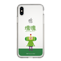 Slim Protection Case［ Katamari Damacy - The Prince ］