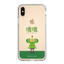 Slim Protection Case［ Katamari Damacy - The Prince ］