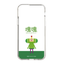 Slim Protection Case［ Katamari Damacy - The Prince ］