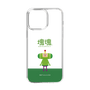 Slim Protection Case［ Katamari Damacy - The Prince ］